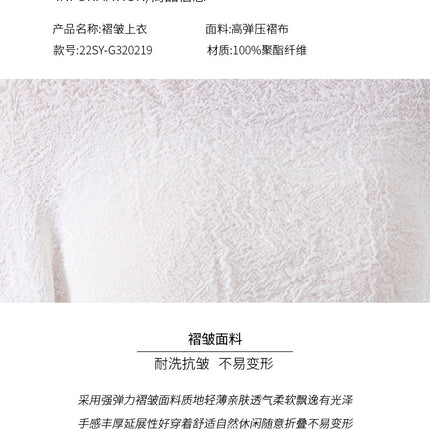 Miyake Super Elastic Loose Half-Sleeved Elegant T-Shirt Top for Women Summer Bubble Super Soft Pleated Right Shoulder Short-Sleeved T-Shirt for Women