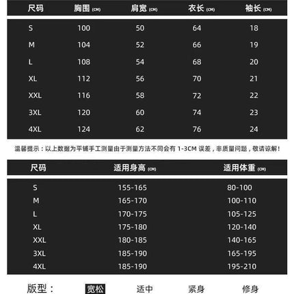 [strict selection] 210G cotton short sleeve T-shirt men's American short sleeve T-shirt women's summer 2024 Guoyou factory wholesale