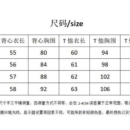 Korean Style Contrasting Stripesd Sun Protection Blouse Long-Sleeved T-Shirt Women's Spring Thin Camisole Two-Piece Suit Top