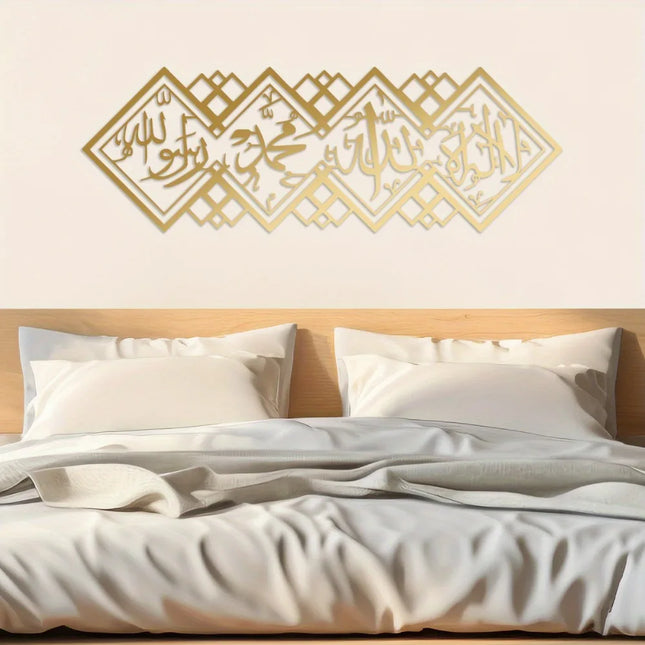 CIFBUY Metal Wall Art La Ilaha Illallah Sculpture Islamic Iron Hanging Decor For Festival of Fast-Breaking Gift