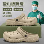Khaki / 44-45