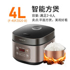 40FZ820-B 4L / UK