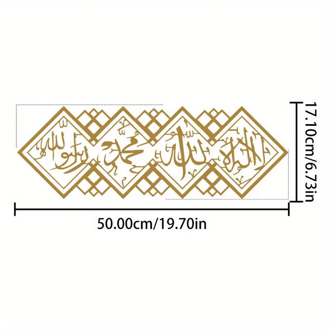 CIFBUY Metal Wall Art La Ilaha Illallah Sculpture Islamic Iron Hanging Decor For Festival of Fast-Breaking Gift