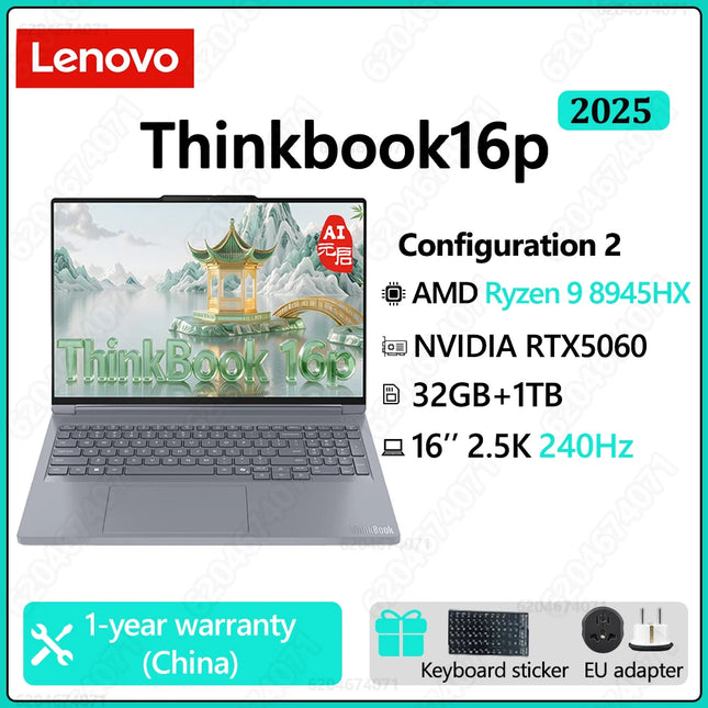 Lenovo Thinkbook16+  AI 9 H 450  16‘’ 3.2K 165Hz 32GB+1TB