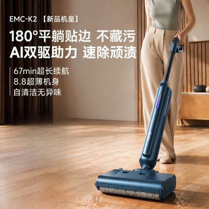 Self-propelled Floor Washer All-in-one Mop Self-cleaning Solid-liquid Separation Odorless Quiet Lightweight Electric Floor Mops