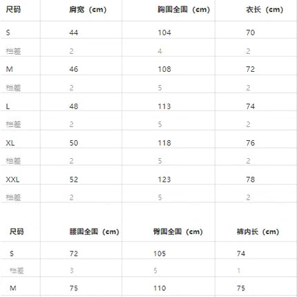 Men's 2025 Summer Splicing Letter 3D Printed Pattern Breathable Quick Drying Top Trendy Soft Top Street Round Neck T-shirt Set