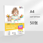 A4 50sheets