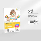 3R(5inch) 100sheets