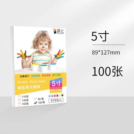ESHANG  Self-Adhesive Photo Paper Glossy Sticker Paper for Inkjet Printer, 3R 4R 5R A4  100 Sheets, 135 gsm 36Ib