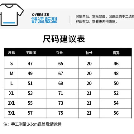 New Creative Luxury Men's High Quality Summer Printed Jordan T-shirt Cotton Casual Personality Y2K Children's Crewneck Top