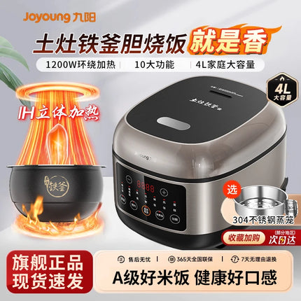 5L 0 Coating Rice Cooker Model 508 Home For 4-6 People Genuine Multi Function Non Coated Inner Pot Cooking Pot