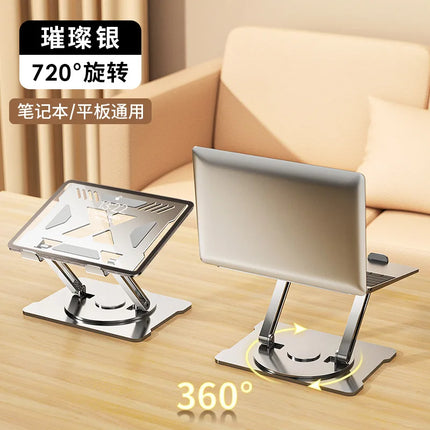 Foldable and Rotatable Laptop Stand, Height Adjustable for Desk Computers Phones and Tablets Ideal Lazy Reading and Studying