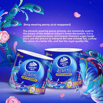 Max 10-30 Rolls, 180g/roll, Thickened With 4 Layers, Extractable Tissue Paper, Native Wood Pulp, Household Napkins, Toilet Paper