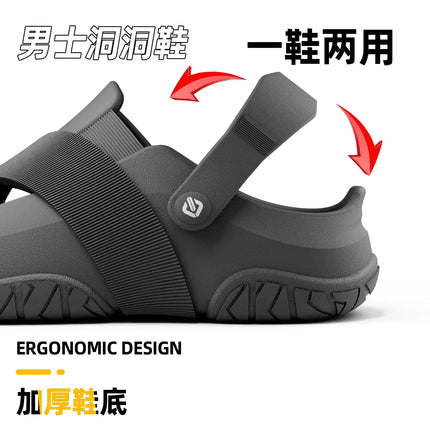 Men's 2026 Summer EVA Thick Sole Clogs Breathable Non-slip Quiet Soft Ergonomic 1/3 Forefoot Bending Toe-up Outdoor Sandals