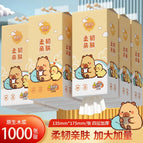 2 packs